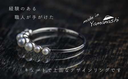 pt900 淡水 パール リング 指輪 （RP-MR-0587） 鑑別書 保証書 ケース 付 ／ ジュエリー アクセサリー 宝石 プラチナ ギフト プレゼント 贈り物 記念日 お祝い 誕生日 人気 高級 山梨県 西桂町【n0528_liz_C】