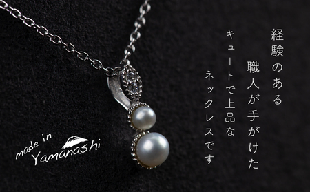 淡水 パール & 0.01ct ダイヤモンド ネックレス （RP-MN-0494） 鑑別書 保証書 ケース 付 ／ ジュエリー アクセサリー 宝石 ギフト プレゼント 贈り物 記念日 お祝い 誕生日 人気 高級 山梨県 西桂町【n0532_liz_C】