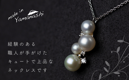 淡水 パール & 0.06ct ダイヤモンド ネックレス （RP-MN-0184） 鑑別書 保証書 ケース 付 ／ ジュエリー アクセサリー 宝石 ギフト プレゼント 贈り物 記念日 お祝い 誕生日 人気 高級 山梨県 西桂町【n0534_liz_C】