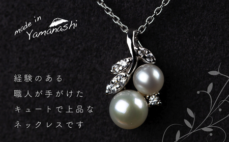 淡水 パール & 0.08ct ダイヤモンド ネックレス （RP-MN-0187） 鑑別書 保証書 ケース 付 ／ ジュエリー アクセサリー 宝石 ギフト プレゼント 贈り物 記念日 お祝い 誕生日 人気 高級 山梨県 西桂町【n0535_liz_C】