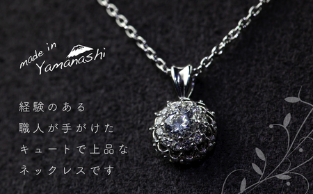 ダイヤモンド ネックレス 0.21ct （RP_MN-677） 鑑別書 保証書 ケース 付 ／ ジュエリー アクセサリー 宝石 ギフト プレゼント 贈り物 記念日 お祝い 誕生日 人気 高級 山梨県 西桂町【n0536_liz_C】
