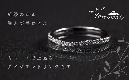 ダイヤ 指輪 pt900 ダイヤモンド リング 0.23ct （RP_MR-891） 鑑別書 保証書 ケース 付 ／ ジュエリー アクセサリー 宝石 プラチナ ギフト プレゼント 贈り物 記念日 お祝い 誕生日 人気 高級 山梨県 西桂町【n0537_liz_C】