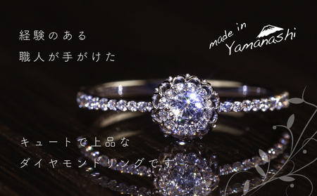 ダイヤ 指輪 pt900 ダイヤモンド リング 0.32ct （RP_MR-971） 鑑別書 保証書 ケース 付 ／ ジュエリー アクセサリー 宝石 プラチナ ギフト プレゼント 贈り物 記念日 お祝い 誕生日 人気 高級 山梨県 西桂町【n0538_liz_C】
