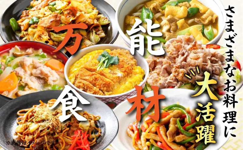 【6月配送】数量限定 豚肉 6種 盛り合わせ セット 合計4.1kg_CC82-25-06