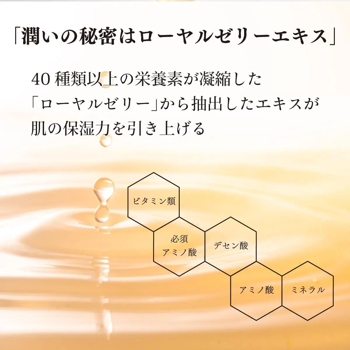 RJクリームN＜保湿クリーム＞ (7033)［006-a057］【山田養蜂場】