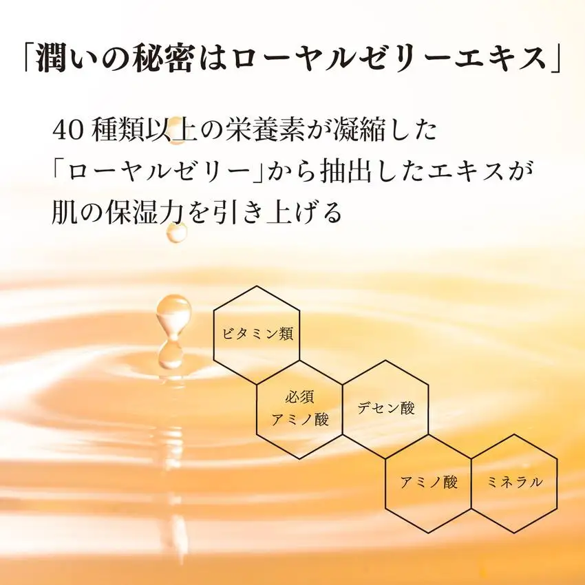 RJクリームS しっとり＜保湿クリーム＞ (7092) 【006-a056】【山田養蜂場】