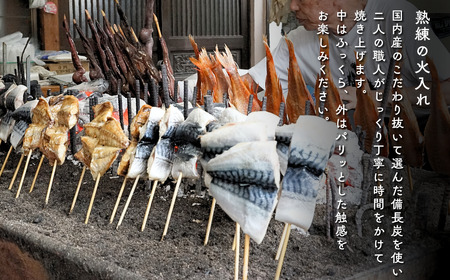 【出雲崎名物】磯田鮮魚店の「浜焼き赤魚」1束2本入 赤魚 | 新潟県 出雲崎町