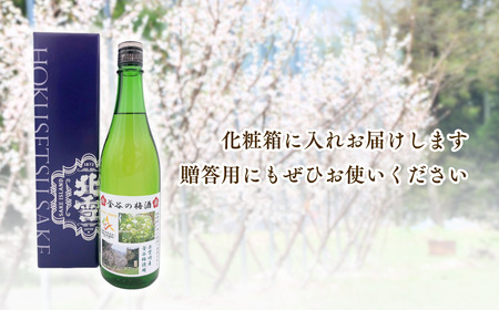 梅酒『釜谷の梅酒』720ml 北雪酒造【期間限定】 | 新潟県 出雲崎町