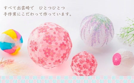 春夏秋冬「夏」(花火、すいか、蓮) | 紙風船 新潟県 出雲崎町