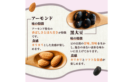 豆 ミックスナッツ 4種 40g×25袋 1回 ナッツ 無塩 無添加