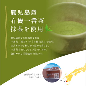 2524 オクタス 抹茶 テリーヌ 1箱（ 280g × 1本 ） KN021-027 菓子 ケーキ