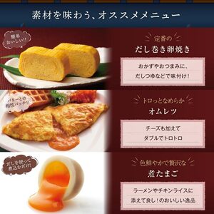 2525 温泉水 と こだわりのエサ で育った 鶏 が産んだ 美味しい 卵 20個（ 10個入 × 2パック ）※18個+破卵保障2個 KN021-035