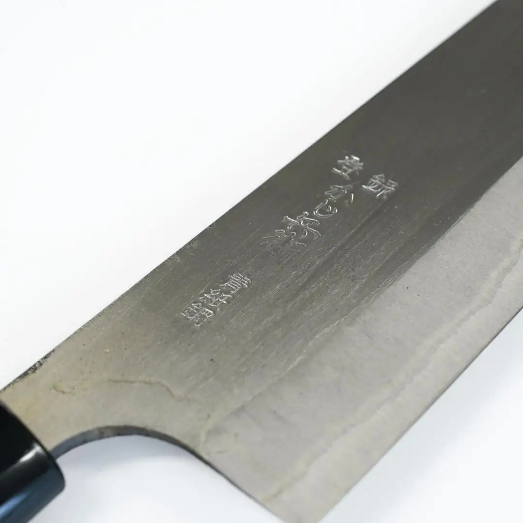 かじ兵衛 三徳包丁 ステンレス青紙割込 包丁 庖丁 ステンレス 調理器具 キッチン用品 【070S014】