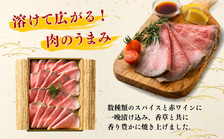 長崎和牛 ローストビーフ 約500g ／ 和牛 牛肉 国産 もも肉 ソース付き 冷凍 お中元 お歳暮 贈り物 贈答 長崎県 長崎市