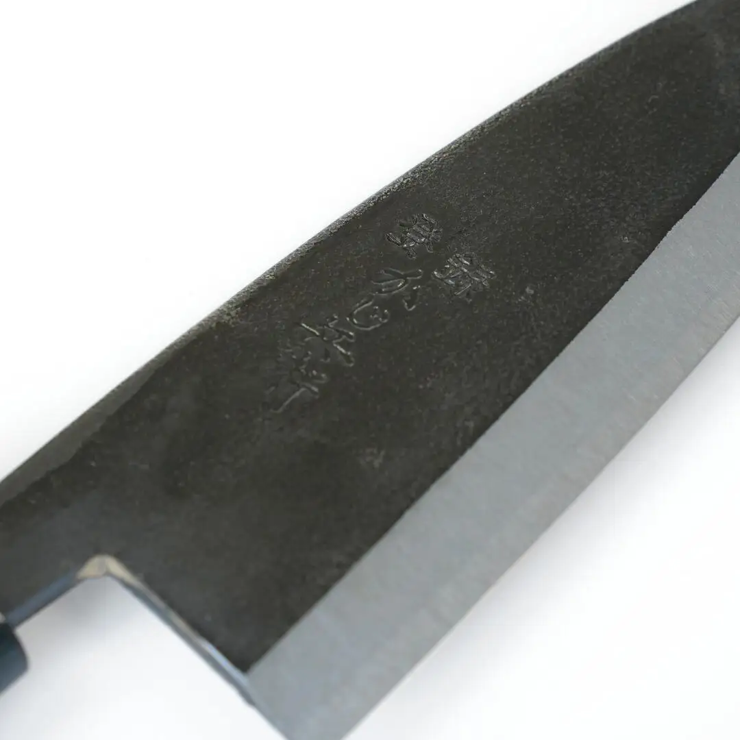 かじ兵衛 鯵切包丁 120mm 白紙 包丁 庖丁 調理器具 キッチン用品 【021S059】