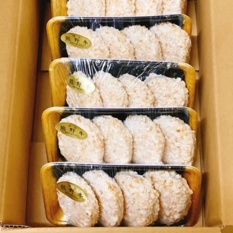 熊野牛 コロッケ　80g×20個入り【mtf107】