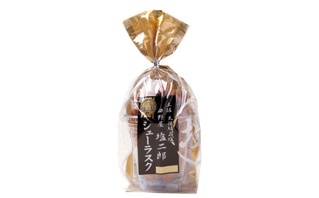 日本一獲得！ 田野屋塩二郎 シューラスク （カップ） 4個 セット お菓子 洋菓子 焼き菓子 スイーツ ラスク キャラメル アーモンド 塩キャラメル