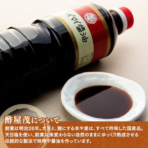 14-B イマイ醤油きなり(1L×6本)