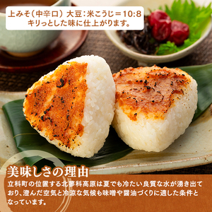 20-A 上みそ (1kg×10個)
