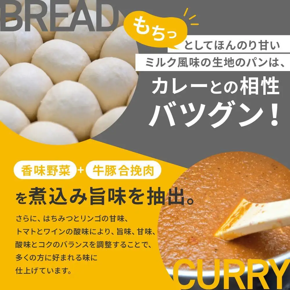 ジラッファのカレーパン8個セット ｜ パン 食品 美味しい 人気 おすすめ 濃厚 カレーパン 惣菜パン 菓子パン チーズ スパイス グランプリ 金賞受賞 冷凍便 お取り寄せ グルメ 送料無料 鎌倉 神奈川 パン