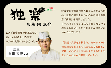 豚ロース 味噌漬け 10枚入 独楽 送料無料《30日以内に出荷予定(土日祝除く)》 福岡県 鞍手郡 鞍手町 豚 ロース