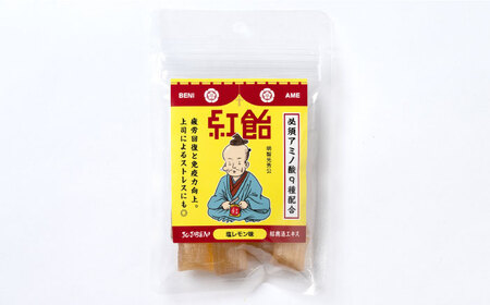 飴 戦国紅飴 明智光秀塩レモン味 30袋入り（計300粒） [ANBI009] 飴
