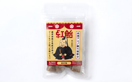 飴 戦国紅飴 徳川家康赤みそ味 30袋入り（計300粒） [ANBI018] 飴