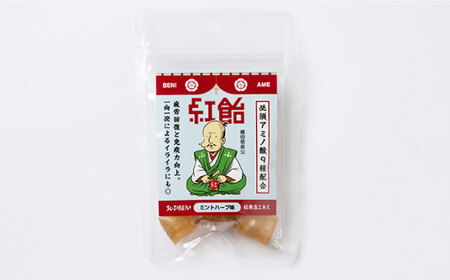 飴 戦国紅飴 織田信長ミントハーブ味 10袋入り（計100粒） [ANBI019] 飴