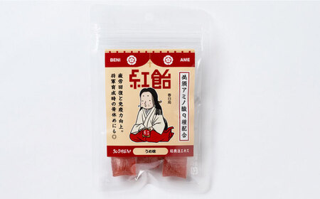 飴 戦国紅飴 春日局うめ味 30袋入り（計300粒） [ANBI024] 飴