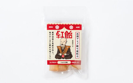 飴 戦国紅飴 斎藤道三ショウガ味 30袋入り（計300粒） [ANBI027] 飴