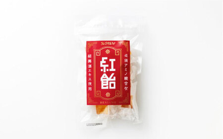 飴 紅飴 20袋入り（計200粒） [ANBI029] 飴