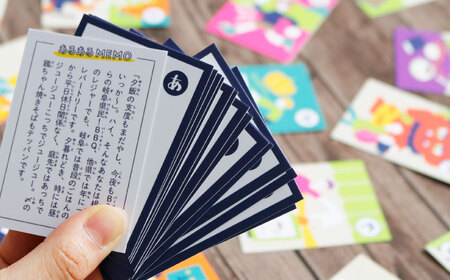カードゲーム「岐阜あるあるカルタ ＹＡＯＮＥ」 「七福神めくり」 [ANDD001] カードゲーム