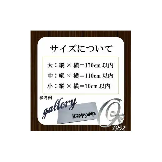 【 看板 】 看板小