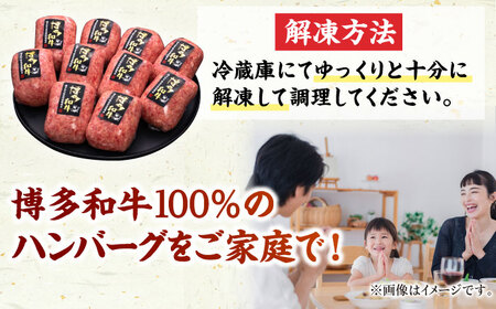 【5回定期便】手ごね ハンバーグ 10個 / ハンバーグ お肉[AFBV042]