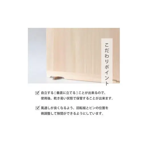 【 まな板 】 いちまい板極め 桜プレミアム 400×200×20