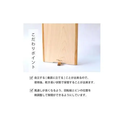 【 まな板 】 いちまい板 極め 桜プレミアム400×240×20