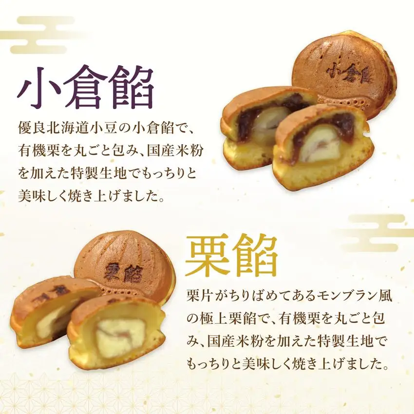 I-1.プチ栗餡団10入個箱（小倉餡、栗餡）