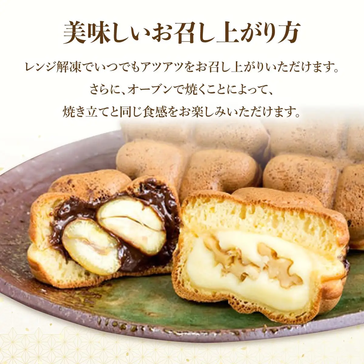 I-5.しあわせ饅頭・2種類箱詰めセット［010-a016］