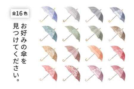 高級織物傘【婦人長傘】灰青系・爽やかでスタイリッシュな晴雨兼用傘 ／ 雨具 雨傘 山梨県【西桂町共通返礼品】【tab0164】