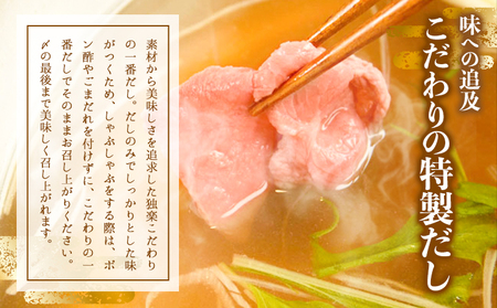 風味豊か あごだし 3200ml 独楽 送料無料《30日以内に出荷予定(土日祝除く)》 福岡県 鞍手郡 鞍手町 出汁 だし しゃぶしゃぶ 鍋 無添加