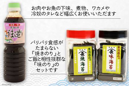 朝ごはん セット 計5点 [気仙沼市物産振興協会 宮城県 気仙沼市 20565343]