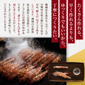 桂新堂 海老づくし（2カップと11袋入）