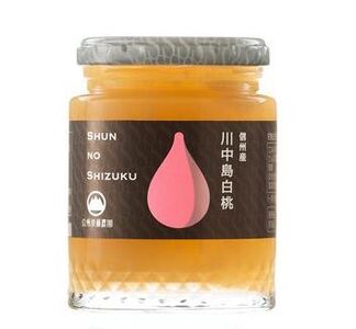 信州須藤農園　『旬の雫』 信州産フルーツのジャム２本セット