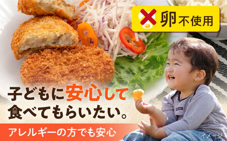 コロッケ メンチカツ ポテトコロッケ20個 ビーフコロッケ20個 メンチカツ20個 計60個 4.2kg / コロッケ メンチカツ 人気コロッケ 人気メンチカツ 冷凍コロッケ 冷凍メンチカツ【三富屋商事株式会社】 [AKFJ025]