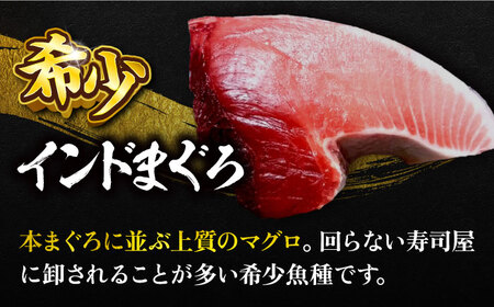【全6回定期便】天然 まぐろ 大トロ・中トロ・赤身（約200ｇ×3柵）約600ｇ 鮪 マグロ 魚 刺身 横須賀【横須賀商工会議所 おもてなしギフト事務局（本まぐろ直売所 横須賀本店）】 [AKAK081]