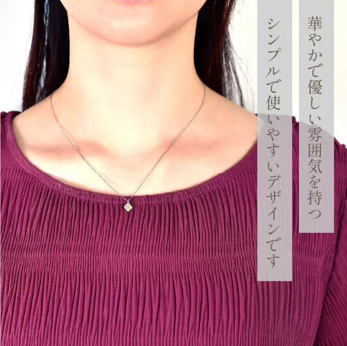 プラチナ　フラワーデザインダイヤ0.13ｃｔ　ネックレス　 管理番号208168 218-156-PT
