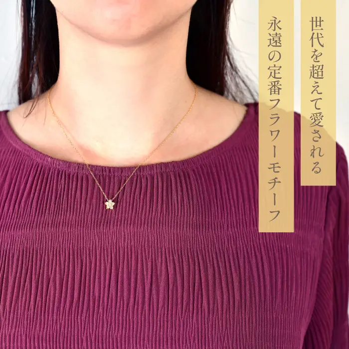 K18　イエローゴールド　フラワーデザインダイヤ0.25ct　 管理番号255048 218-157-YG