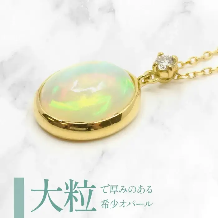 K18　イエローゴールド　オパールネックレス　 管理番号254395 218-166