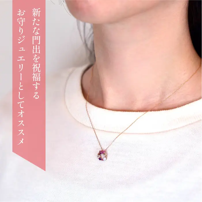 K10　ピンクゴールド　マルチカラーストーン①　ネックレス　 管理番号204294 218-169-PG