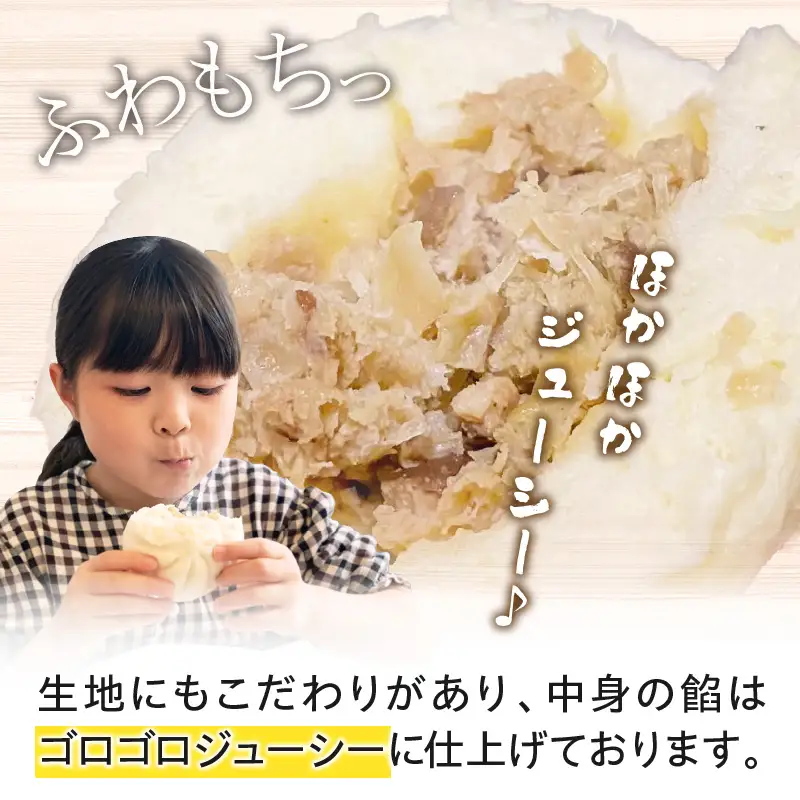 大分なんでまん（8個）_B173-003